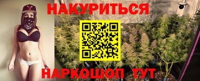 метамфетамин Гусь-Хрустальный