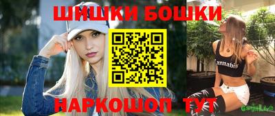 метамфетамин Гусь-Хрустальный