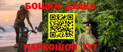 apvp Гусиноозёрск