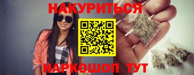 метамфетамин Гусь-Хрустальный