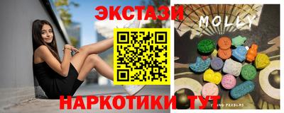 метамфетамин Гусь-Хрустальный
