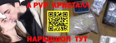 метамфетамин Гусь-Хрустальный