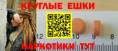 мефедрон Балахна