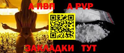 метамфетамин Гусь-Хрустальный