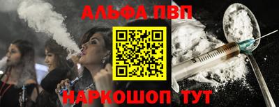 apvp Гусиноозёрск