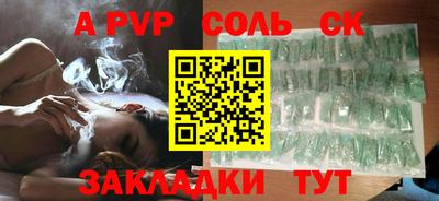 метамфетамин Гусь-Хрустальный