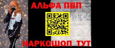 спиды Балаково