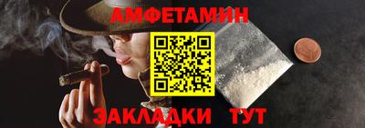 apvp Гусиноозёрск