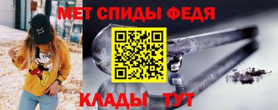 мефедрон Балахна