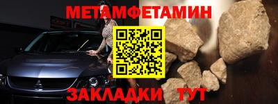 спиды Балаково