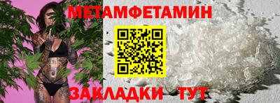 apvp Гусиноозёрск