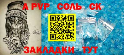 apvp Гусиноозёрск