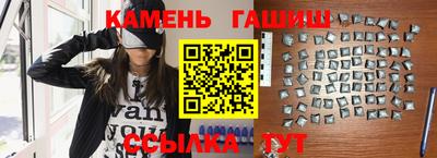 метамфетамин Гусь-Хрустальный