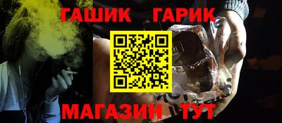 спиды Балаково