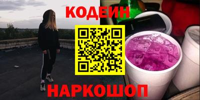 метамфетамин Гусь-Хрустальный