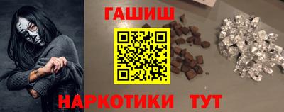 apvp Гусиноозёрск