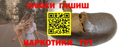 метамфетамин Гусь-Хрустальный