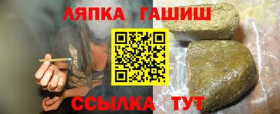 мефедрон Балахна