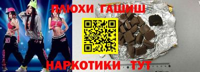 apvp Гусиноозёрск