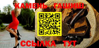метамфетамин Гусь-Хрустальный