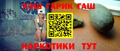 метамфетамин Гусь-Хрустальный