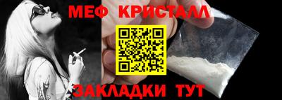 а пвп мука Ирбит