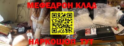 метамфетамин Гусь-Хрустальный