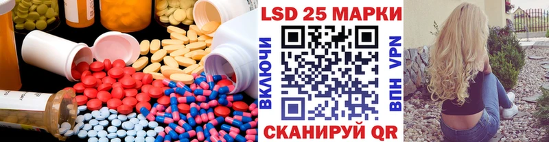 даркнет сайт Нижневартовск ЛСД экстази ecstasy