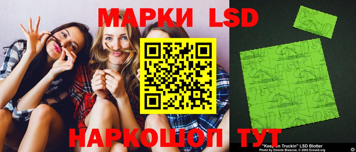 ЛСД экстази кислота Нижневартовск