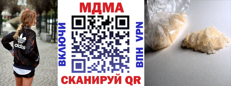 МДМА VHQ  Нижневартовск 