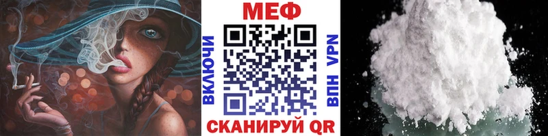 Мефедрон мука Нижневартовск