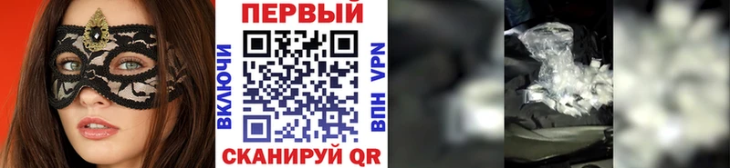 Метамфетамин Methamphetamine  гидра ссылки  Нижневартовск 