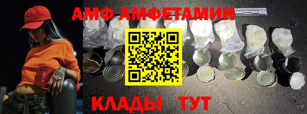 Первитин витя Нижневартовск