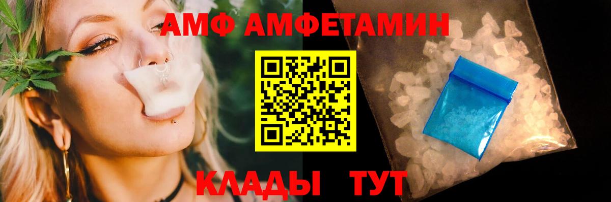 Первитин пудра Нижневартовск