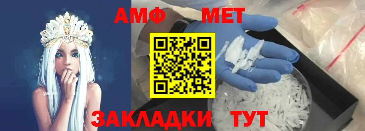 Метамфетамин Methamphetamine  Метамфетамин Methamphetamine  Вход с VPN  Нижневартовск 