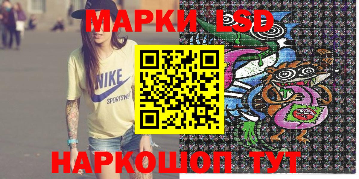 Марки NBOMe 1,5мг  Марки NBOMe 1,5мг  Нижневартовск 