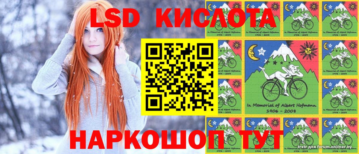 Марки N-bome 1,5мг  Марки N-bome 1,5мг  магазин продажи   Вход с VPN  Нижневартовск  Наркотические марки 
