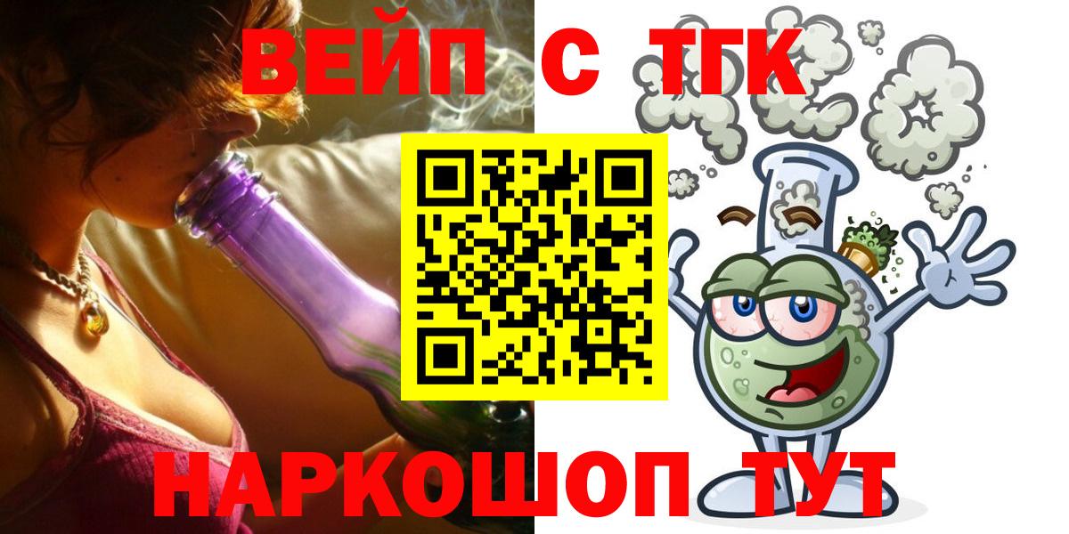 Дистиллят ТГК гашишное масло Нижневартовск
