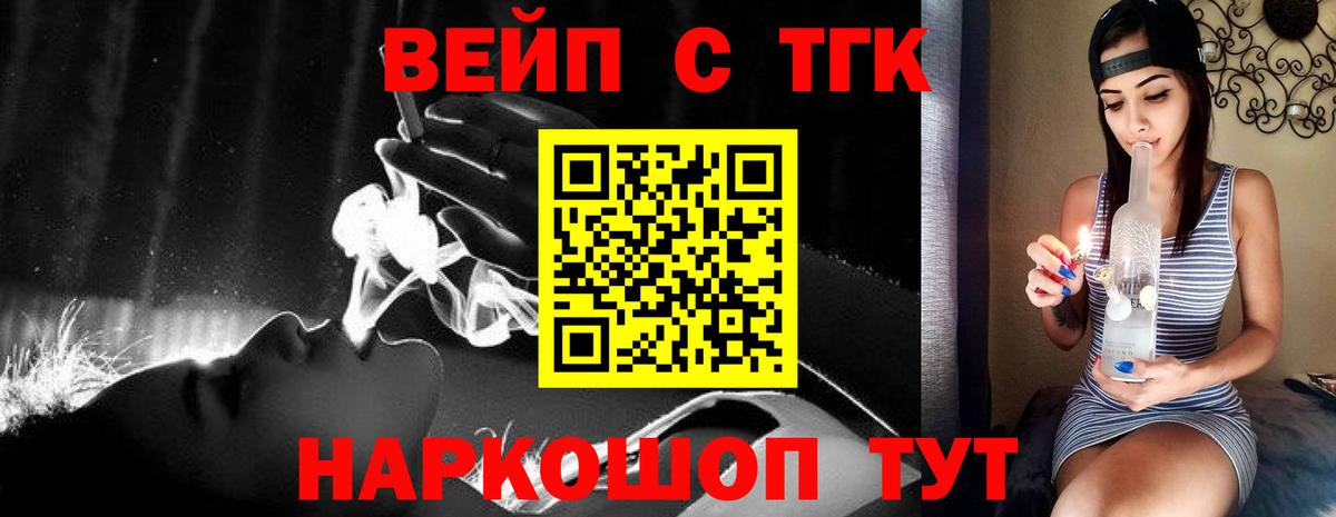 ТГК гашишное масло  Вход с VPN  купить наркоту  Нижневартовск  Дистиллят ТГК гашишное масло 