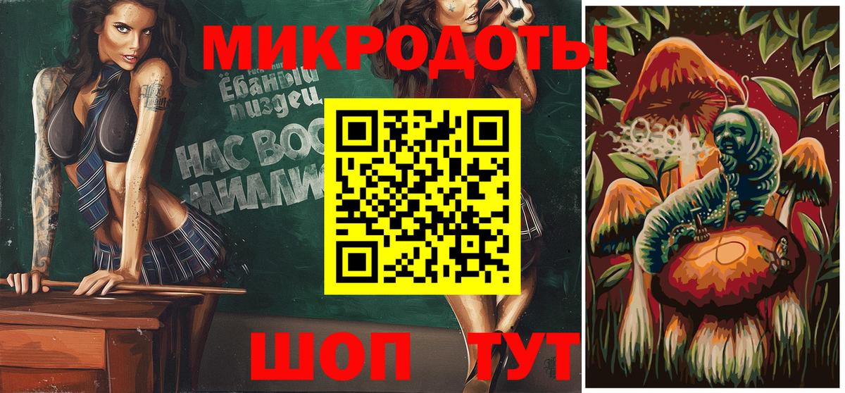 Псилоцибиновые грибы Psilocybe  Псилоцибиновые грибы Magic Shrooms  Нижневартовск  Вход с VPN 