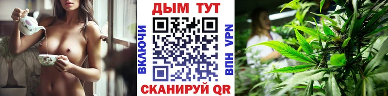 Бошки Шишки VHQ Нижневартовск