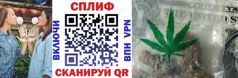 Канабис AK-47  Нижневартовск 