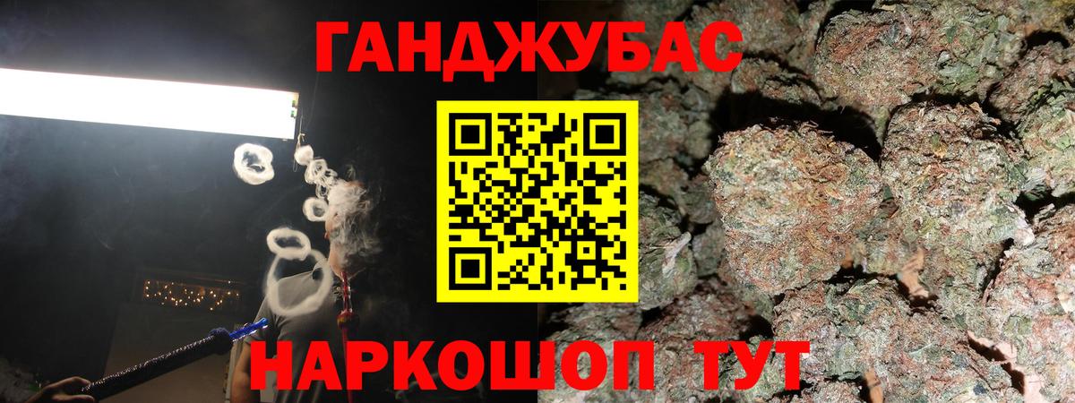 МАРИХУАНА White Widow Нижневартовск