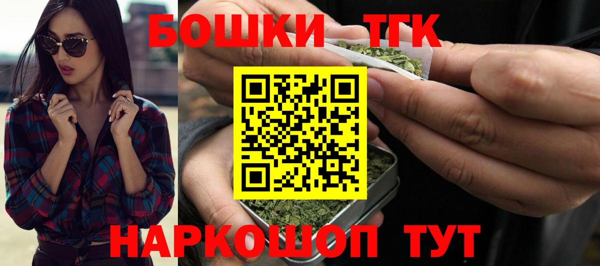 Конопля MAZAR  Вход с VPN  Нижневартовск  Бошки Шишки AK-47 