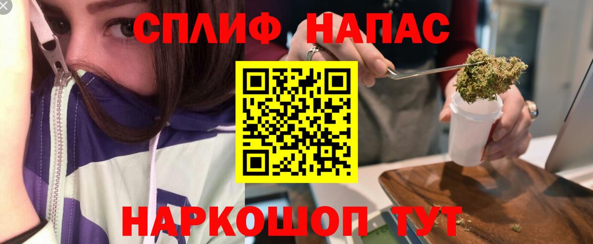 ГАШИШ  Кокаин  Нижневартовск  Мефедрон   Вход с VPN  ГАШ 